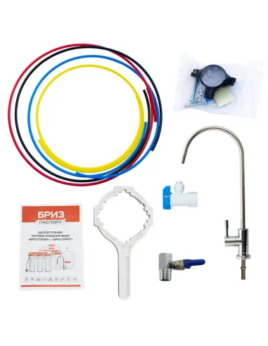 Фильтр обратного осмоса Бриз Гарант П-Оптима, под мойку - 3