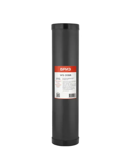 Картридж Бриз WS 20ВВ из высокочистой катионообменной смолы - 1