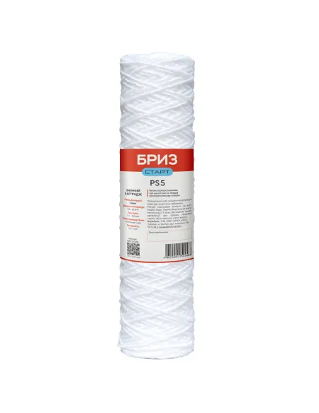 Картридж Бриз Старт-PS5 из полипропиленовой нитки, 5 мкм - 1