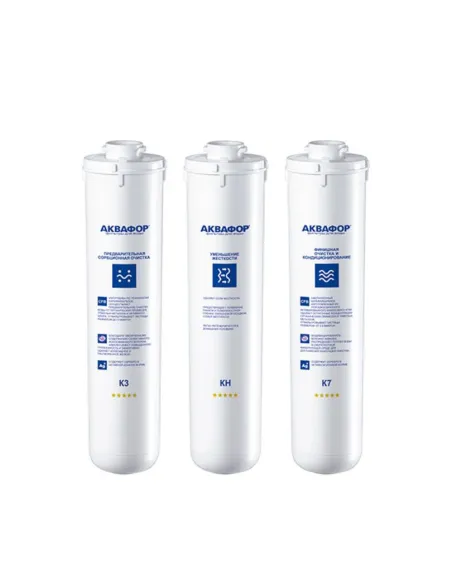 Комплект картриджей Аквафор К3KНK7 для систем Кристалл - 1
