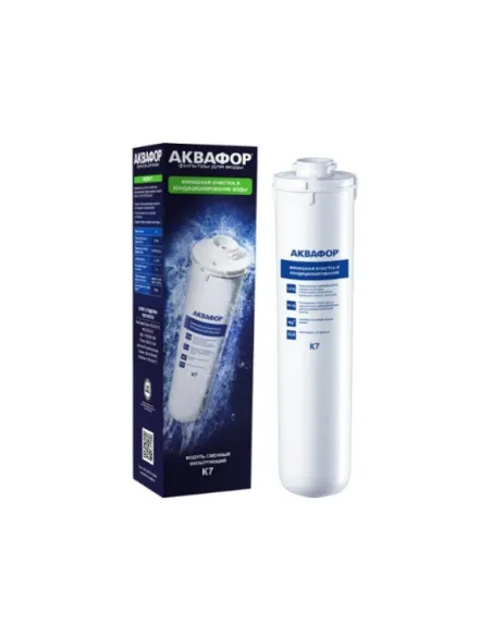 Картридж змінний Аквафор К7 для систем Кристал - 1