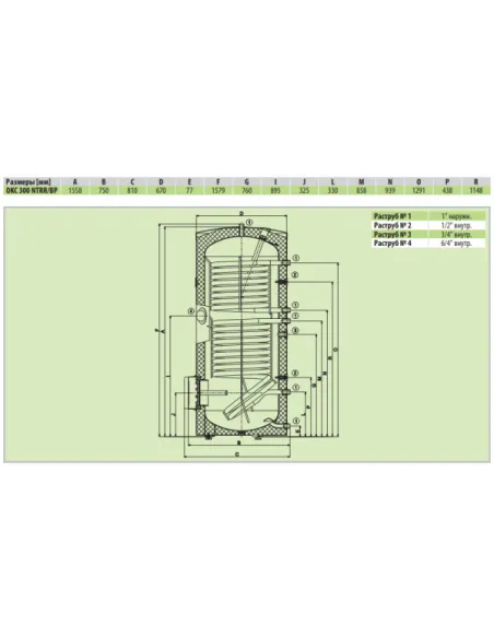 Бойлер Drazice Okc 300 Ntrr/Bp непрямого нагріву, підлоговий - 3