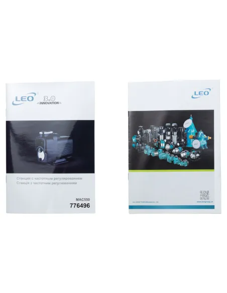 Насосная станция Leo 776496 MAC550 0.55 кВт, бак 1 литр с частотным регулированием 3.0 - 5