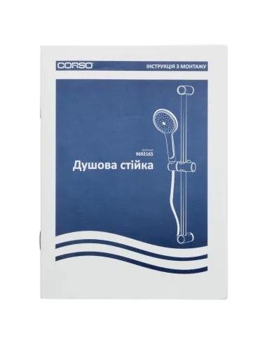 Душевая стойка Corso 9692165 с душевым комплектом 65C - 7