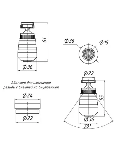Аэратор для смесителя Lidz CRM 48 00 024 10 с адаптором для внутренней/наружной резьбы - 2
