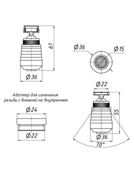 Аэратор для смесителя Lidz CRM 48 00 024 10 с адаптором для внутренней/наружной резьбы - 2