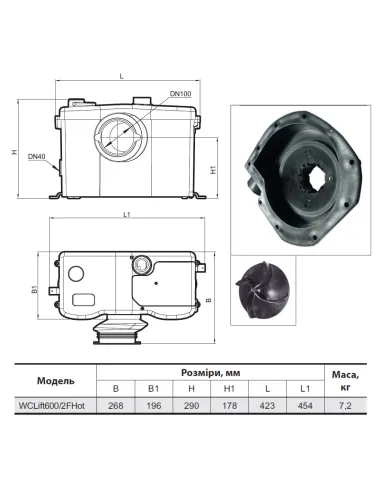Каналізаційна установка NPO Wclift 600/2F Hot, сололіфт - 2