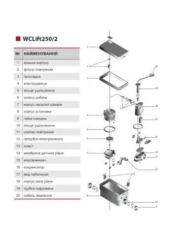 Каналізаційна установка NPO Wclift 250/2 сололіфт - 2
