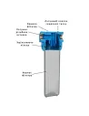 Фильтр колба Aquafilter FHPR12-3B, трехкомпонентная, 1/2 дюйма - 2