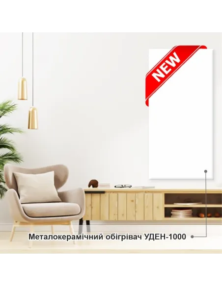 Нагревательная панель Uden-S Uden-1000 универсал - 2
