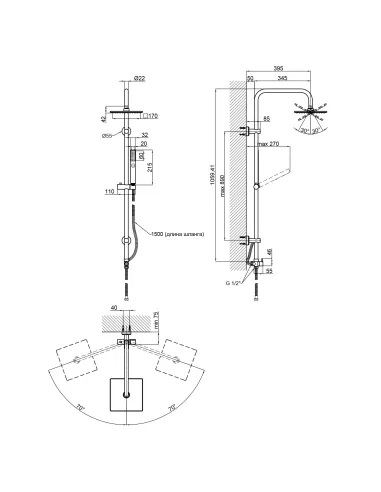 Душова система Q-Tap Plava 1001 Chrome - 2