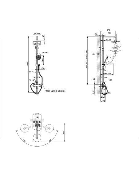 Душова система Q-Tap Plava 1004 Chrome - 2