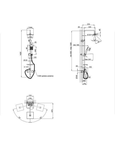 Душевая система Q-Tap Plava 1005 Chrome - 2