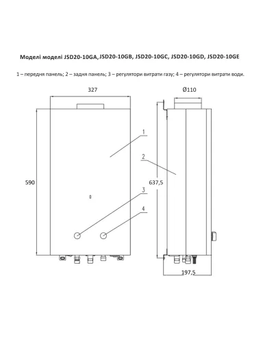 Колонка газова Thermo Alliance JSD20-10GA, 10 л, скло, море, димохідна - 2