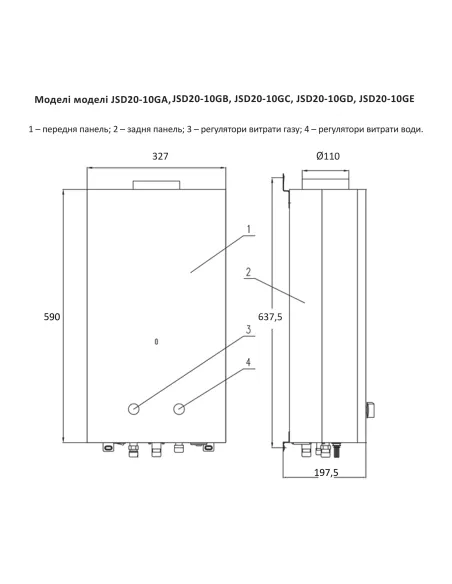 Колонка газова Thermo Alliance JSD20-10GA, 10 л, скло, море, димохідна - 2