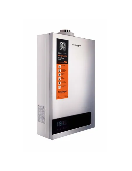 Колонка газова Thermo Alliance JSG20-10ETP18, 10 л, Silver, турбована - 4