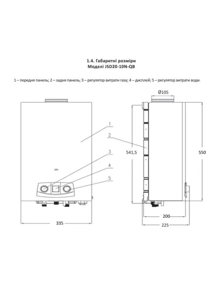Колонка газовая Thermo Alliance JSD20-10N-QB, 10 л, дымоходная - 2