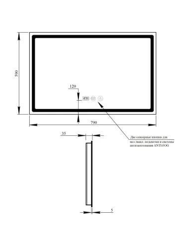 Дзеркало Q-Tap Mideya LED DC - F906, 800х600 мм, з підсвічуванням та антизапітнінням - 2