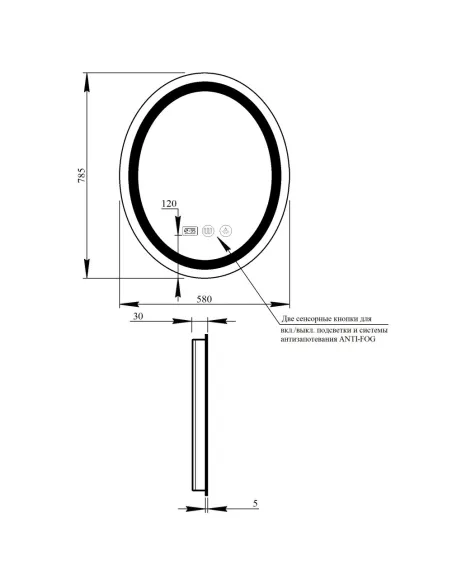 Зеркало Q-tap Mideya LED DC-F801, 600х800 мм, с подсветкой и антизапотеванием - 2