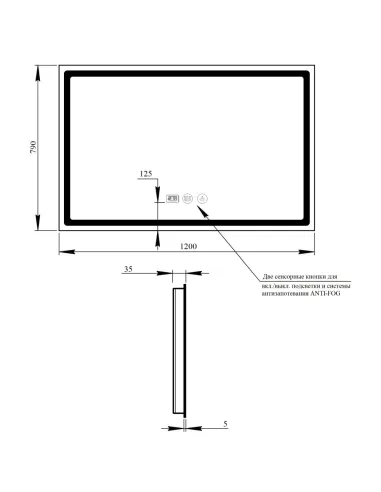 Дзеркало Q-Tap Mideya LED DC - F613, 1200х800 мм, з підсвічуванням та антизапітнінням - 2