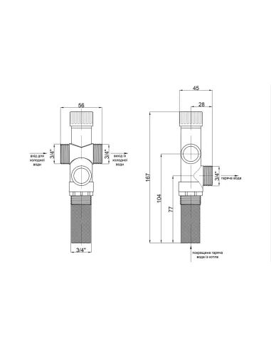 Клапан теплового скидання Icma 3/4 №267, 607 - 2