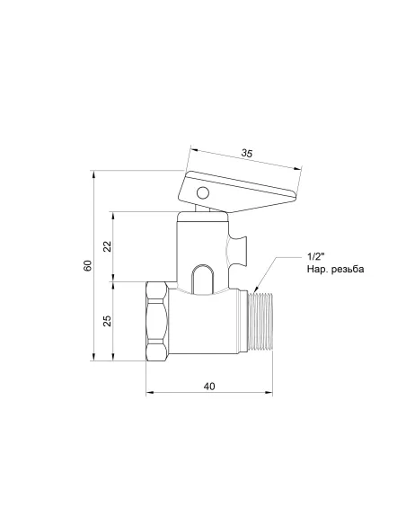 Подрывной клапан для бойлера с ручкой Icma 1/2 №GS09 - 2