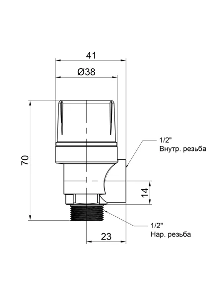 Предохранительный клапан Icma 1/2 вн 2,5 бар №242 - 2