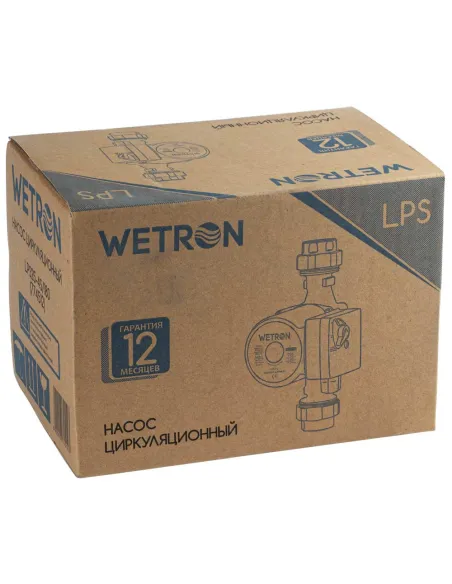 Циркуляційний насос Wetron 774512 LPS25-4S/180 65Вт, 63л/хв, 180мм - 6
