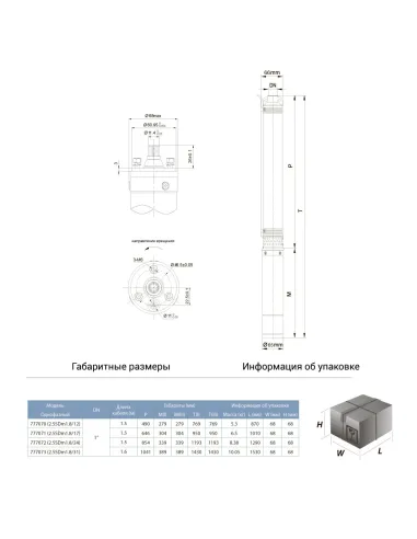 Скважинный насос Dongyin 777072 2.5SDm1.5/24, 0.37 кВт - 2
