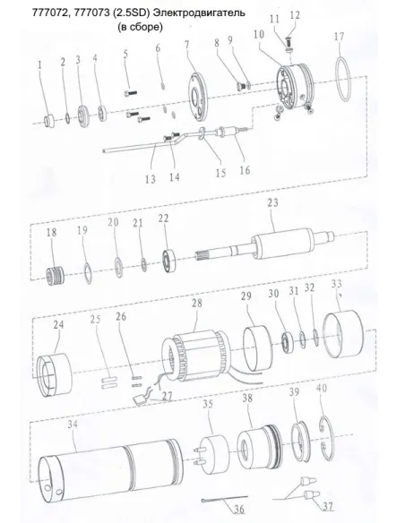 Скважинный насос Dongyin 777072 2.5SDm1.5/24, 0.37 кВт - 4