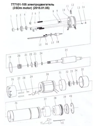 Скважинный насос Dongyin 777105 3SDm1.8/38, 1.1 кВт - 4