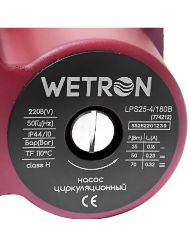 Циркуляційний насос Wetron 774212 LPS25-4/180B 75 Вт - 5