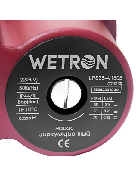 Циркуляційний насос Wetron 774212 LPS25-4/180B 75 Вт - 5 Циркуляційний насос Wetron 774212 LPS25-4/180B 75 Вт - 5