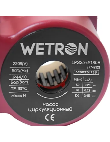 Циркуляційний насос Wetron 774232 LPS25-6/180B 100 Вт - 4