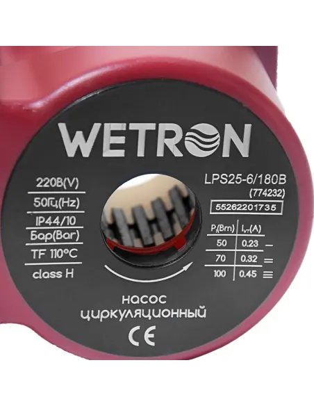 Циркуляційний насос Wetron 774232 LPS25-6/180B 100 Вт - 4 Циркуляційний насос Wetron 774232 LPS25-6/180B 100 Вт - 4