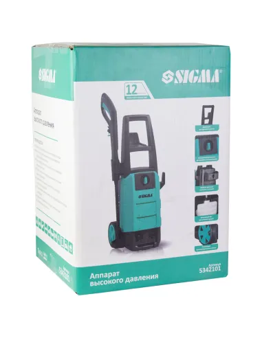 Мойка высокого давления Sigma 5342101, 2 кВт, турбонасадка - 8