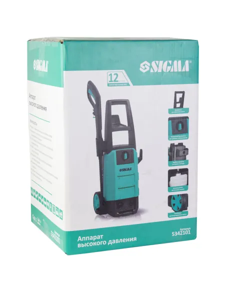 Мойка высокого давления Sigma 5342101, 2 кВт, турбонасадка - 8