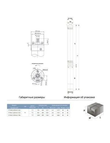 Скважинный насос центробежный Dongyin 777061, 0.25 кВт - 2