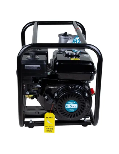 Мотопомпа Aquatica 772532 5 кВт - 8