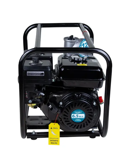 Мотопомпа Aquatica 772532 5 кВт - 8
