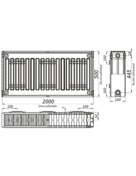 Радиатор стальной Optimum 500х2000 мм (22 тип, боковой, 4080 Вт) - 2