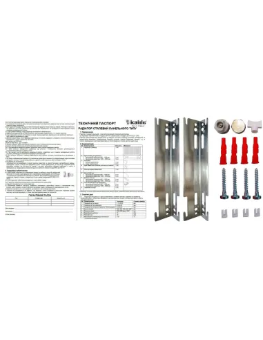 Радиатор стальной Kalde 600x500 мм (22 тип, боковой, 1319 Вт) - 11