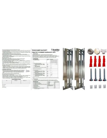 Радиатор стальной Kalde 600x500 мм (22 тип, боковой, 1319 Вт) - 11