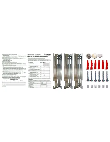 Радиатор стальной Kalde 600x2000 мм (22 тип, боковой, 5275 Вт) - 2