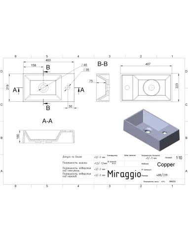 Умивальник для ванної Miraggio Copper 400, 223х407х100 мм - 2
