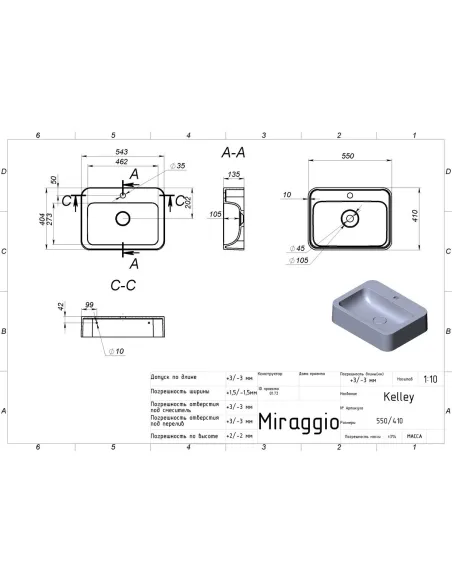 Умивальник для ванної Miraggio Kelley 550, 410х550х135 мм - 2
