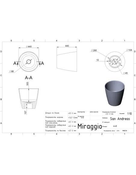 Умывальник для ванной Miraggio San Andreas, 440х440х440 мм - 2