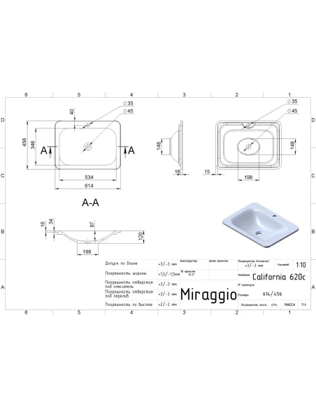 Умывальник для ванной Miraggio California Mirastone Gray, 456х614х120 мм - 2