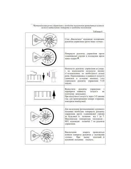 Котел газовый одноконтурный Aton Atmo 8EM напольный, дымоходный - 7
