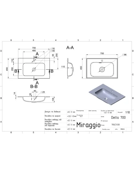 Умивальник для ванної Miraggio Della 700 Mirastone Gray, 450х700х134 мм - 2